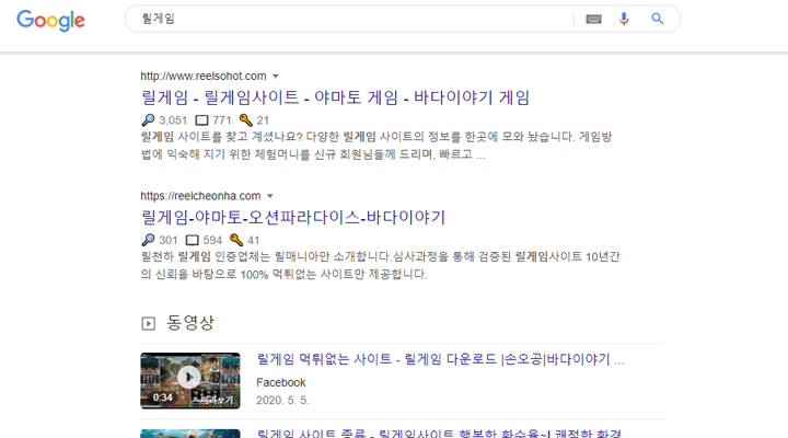 릴짱 짧은 운영 기간 및 소개 페이지의 빈도