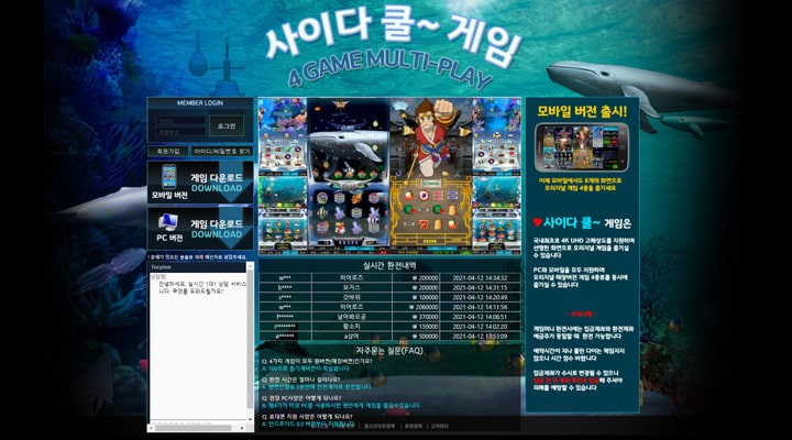 바다이야기 사이다쿨