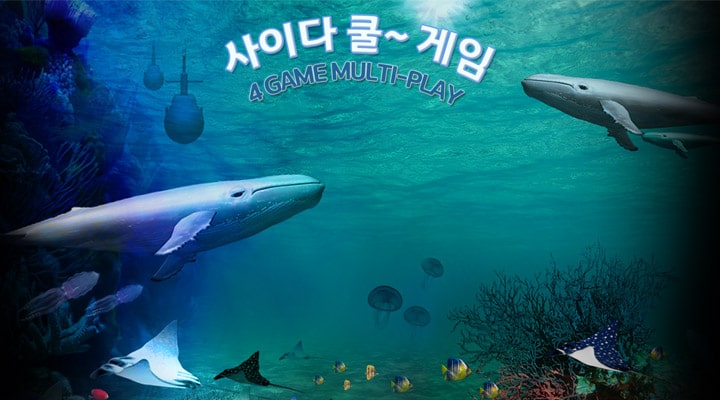 안전한 릴게임 사이다쿨 사이다쿨게임