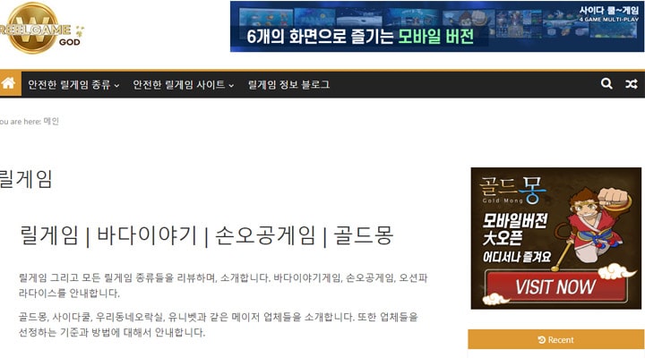 릴게임 환전 가능한 업체는 어디일까